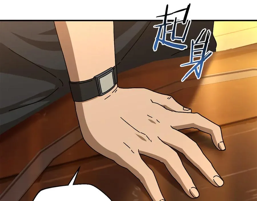 第51话 下一个目标 第115页