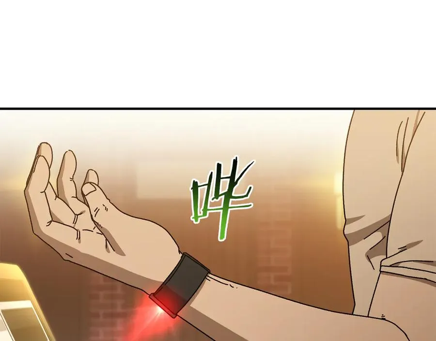 第51话 下一个目标 第119页