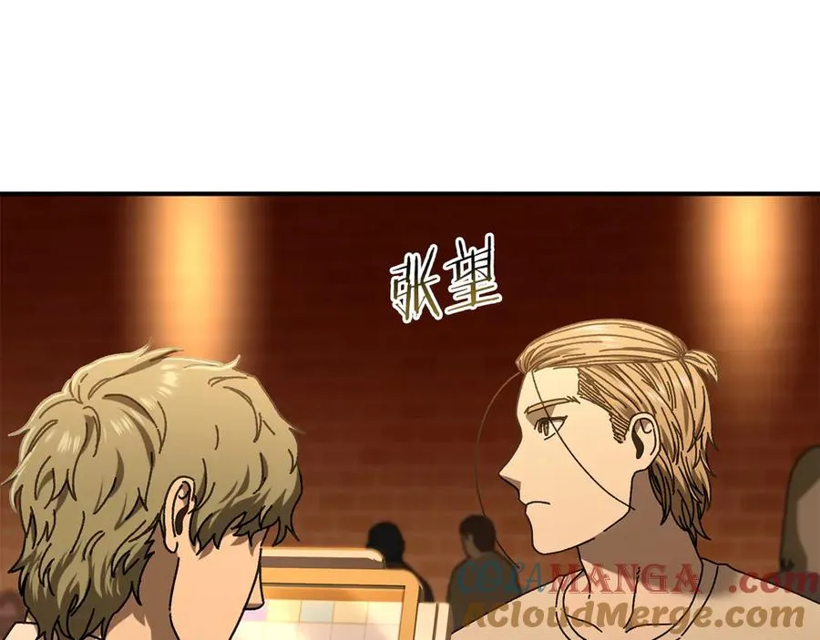 第51话 下一个目标 第121页