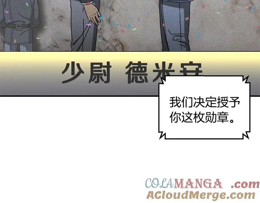 第51话 下一个目标 第137页
