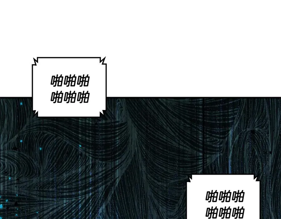 第51话 下一个目标 第140页