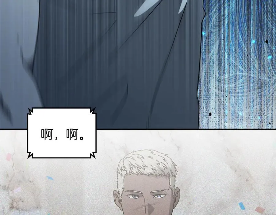 第51话 下一个目标 第143页