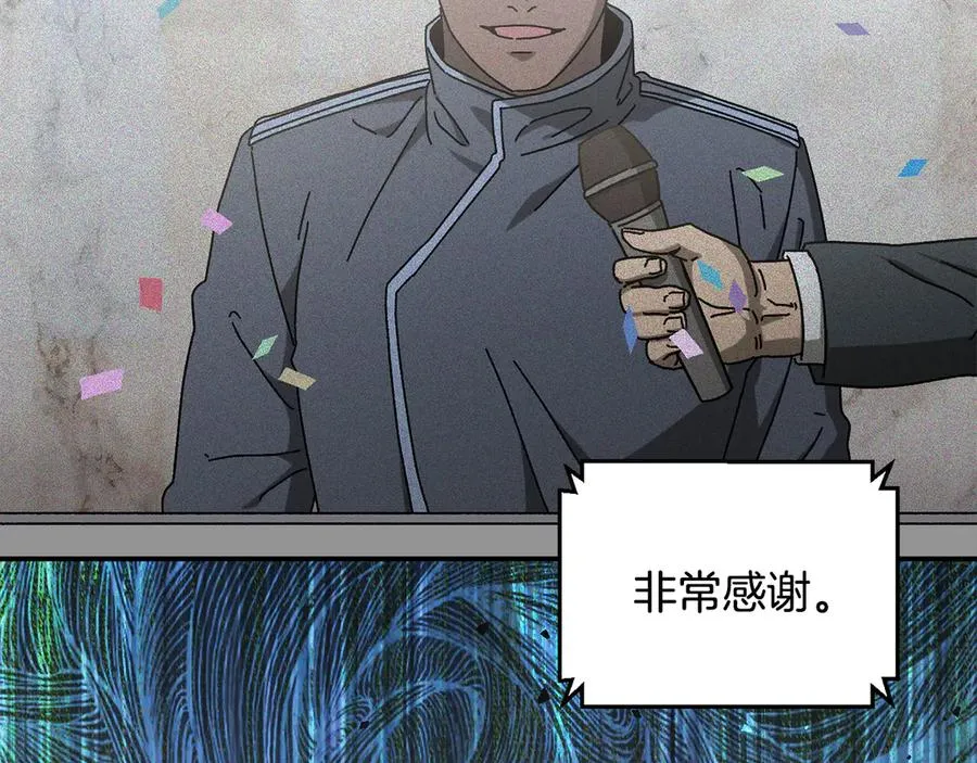 第51话 下一个目标 第144页