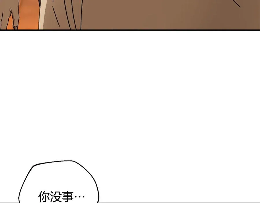 第51话 下一个目标 第148页