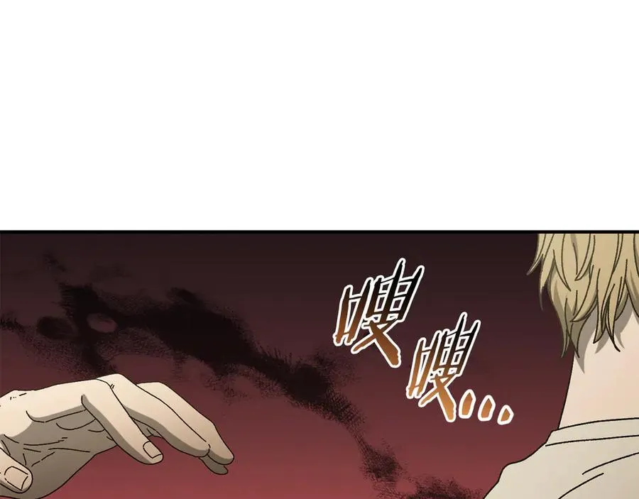 第51话 下一个目标 第150页