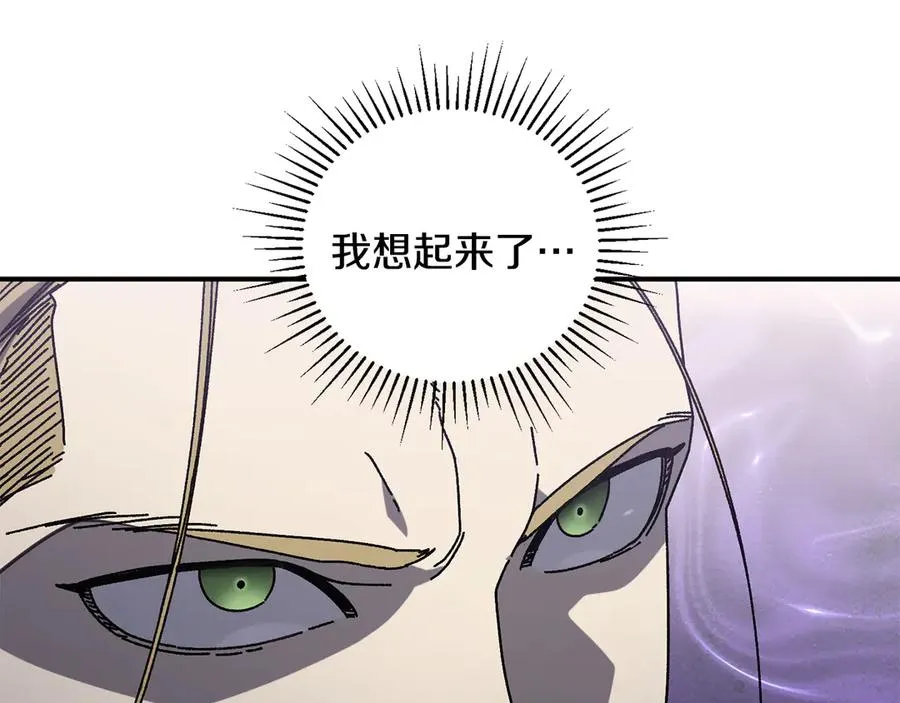 第51话 下一个目标 第160页