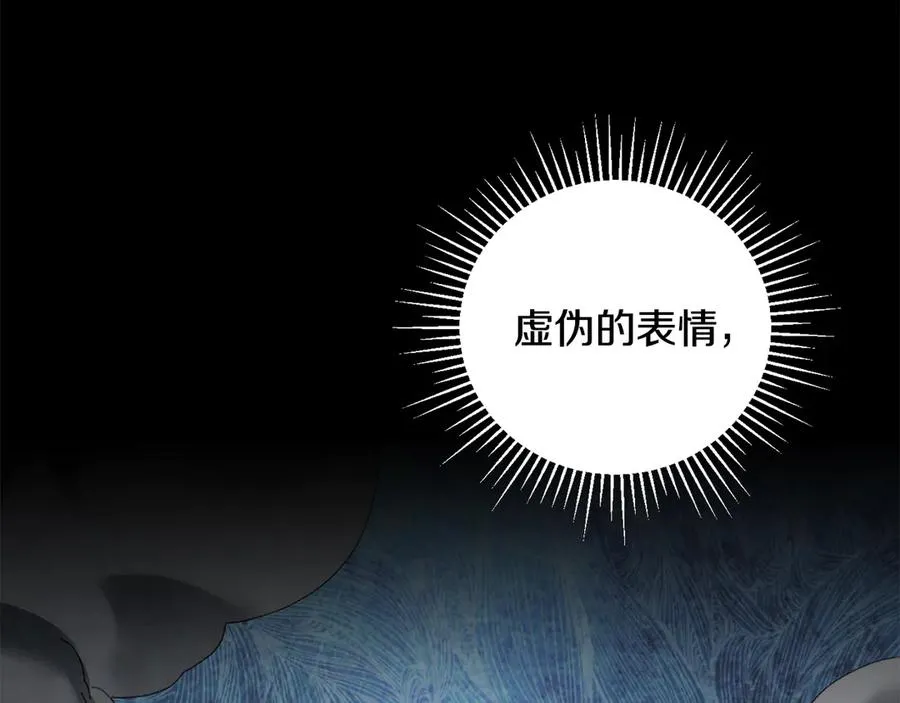 第51话 下一个目标 第163页