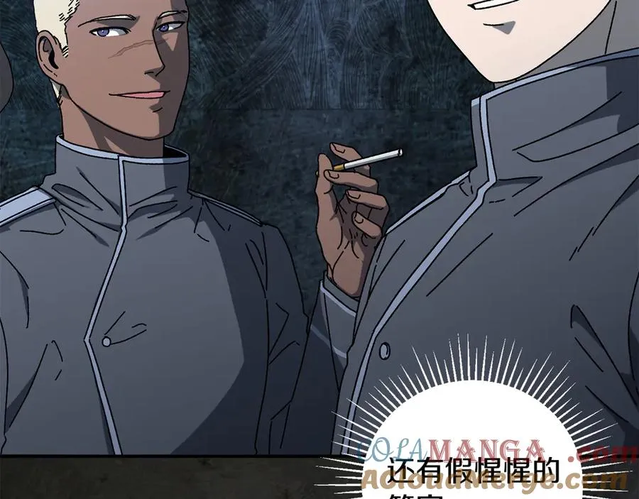 第51话 下一个目标 第165页