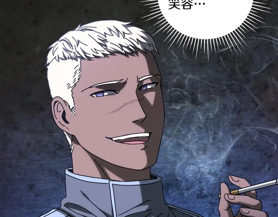 第51话 下一个目标 第166页