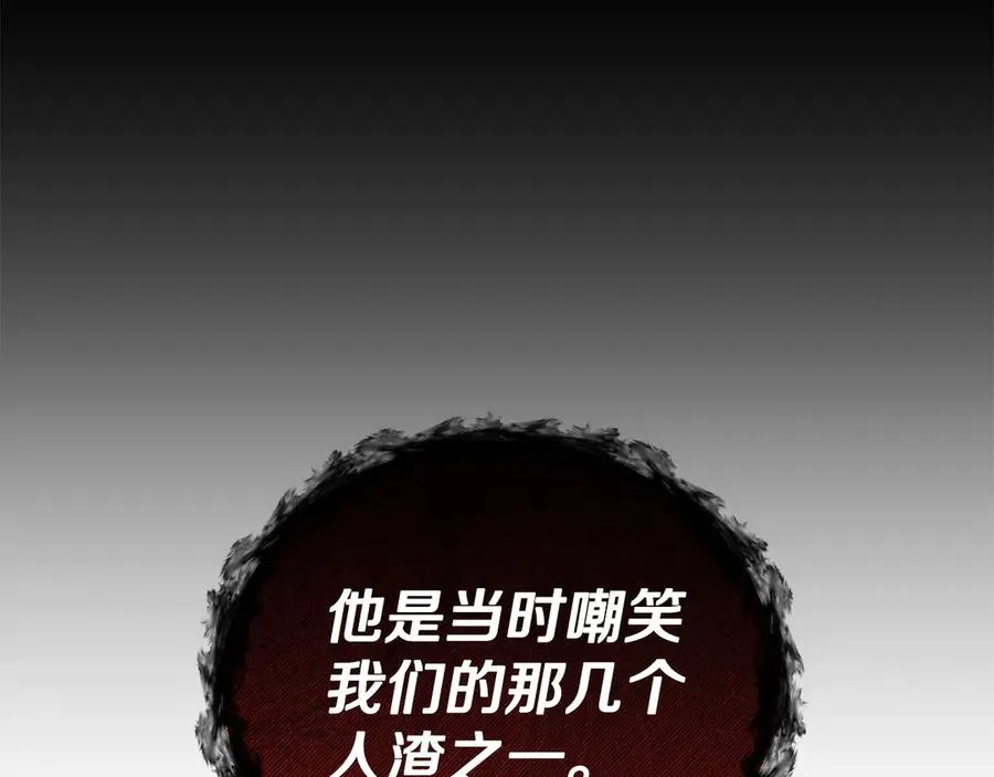 第51话 下一个目标 第168页