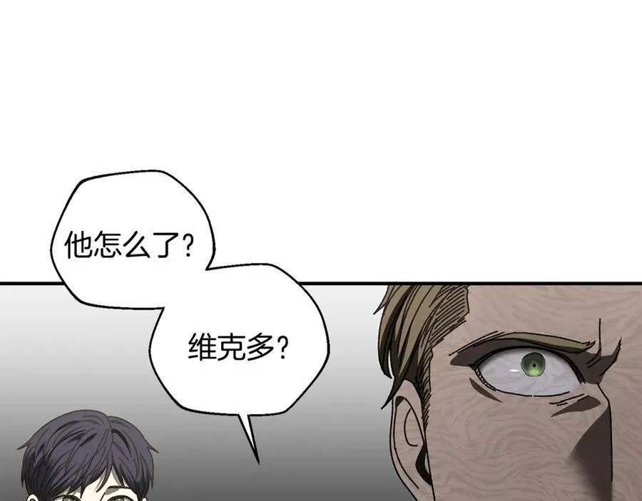 第51话 下一个目标 第174页