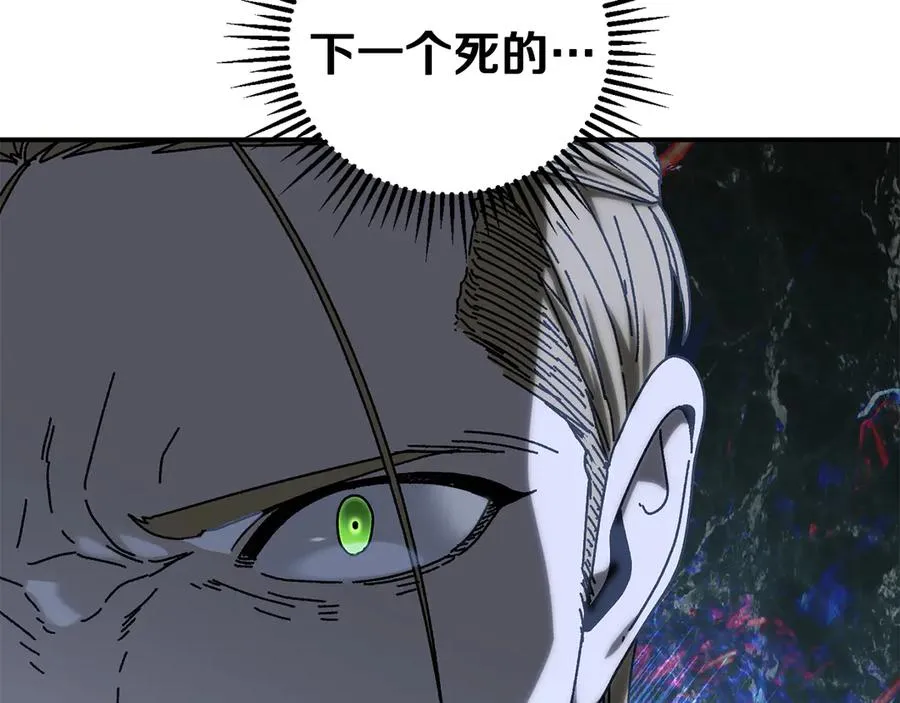 第51话 下一个目标 第183页