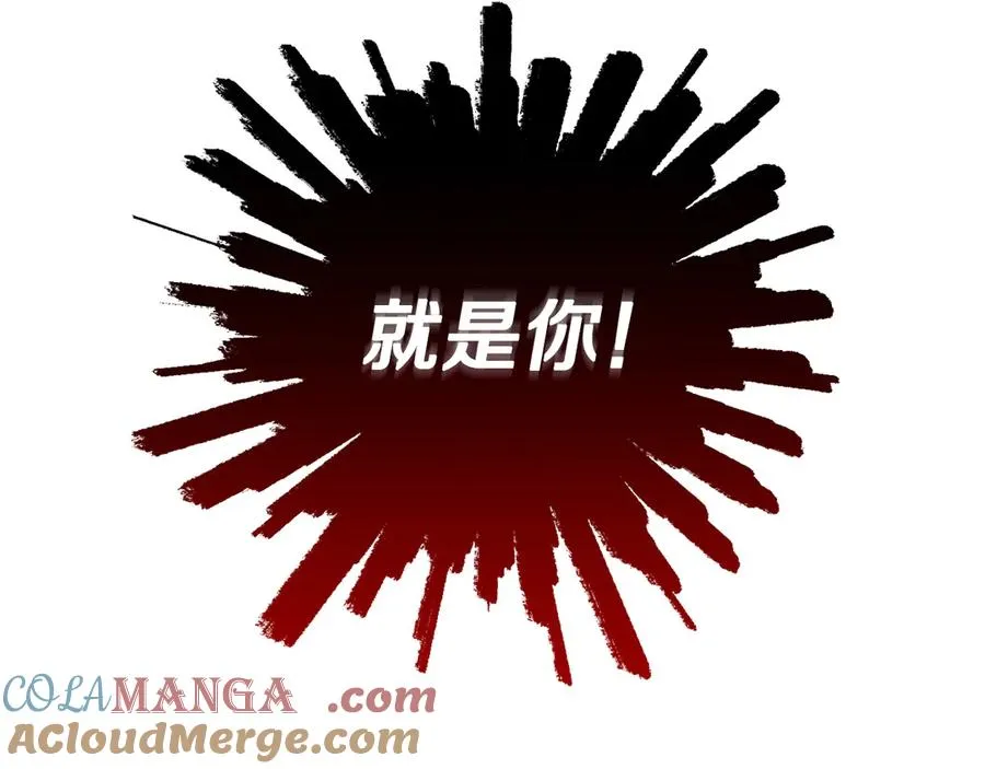 第51话 下一个目标 第185页