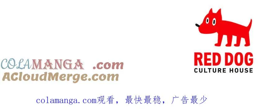 第51话 下一个目标 第189页