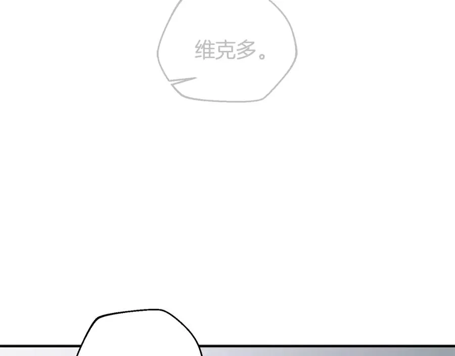 第52话 四人小组赛 第11页