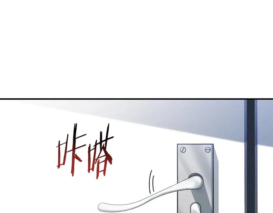 第52话 四人小组赛 第31页