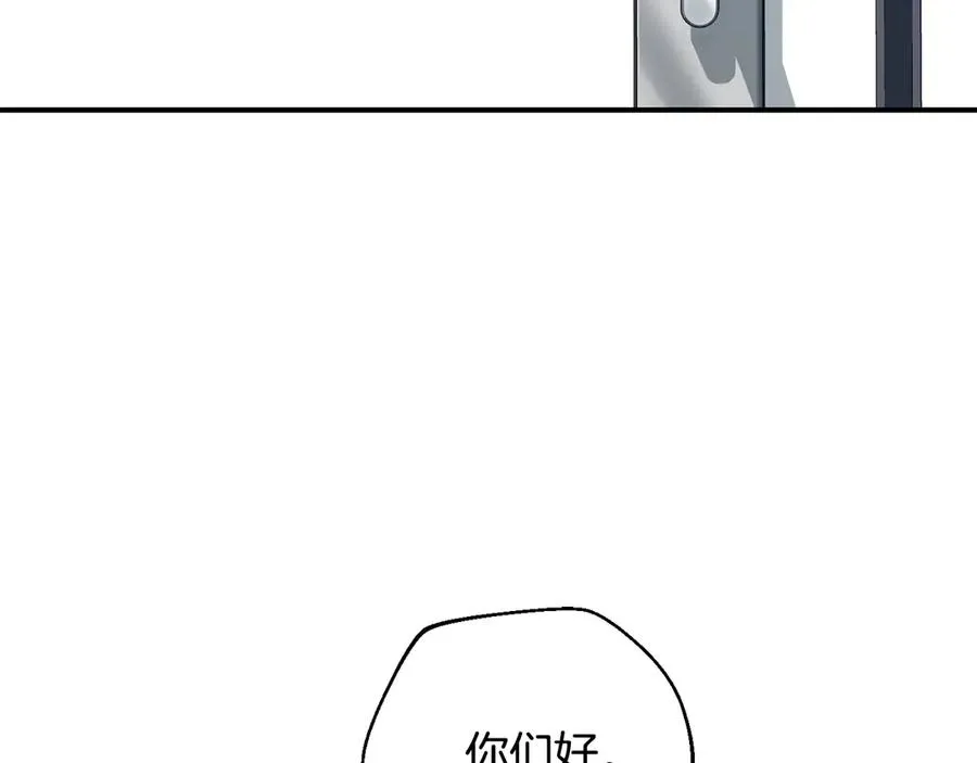 第52话 四人小组赛 第32页