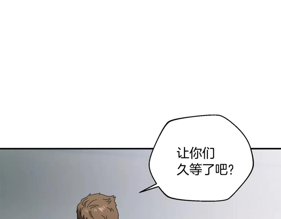 第52话 四人小组赛 第35页