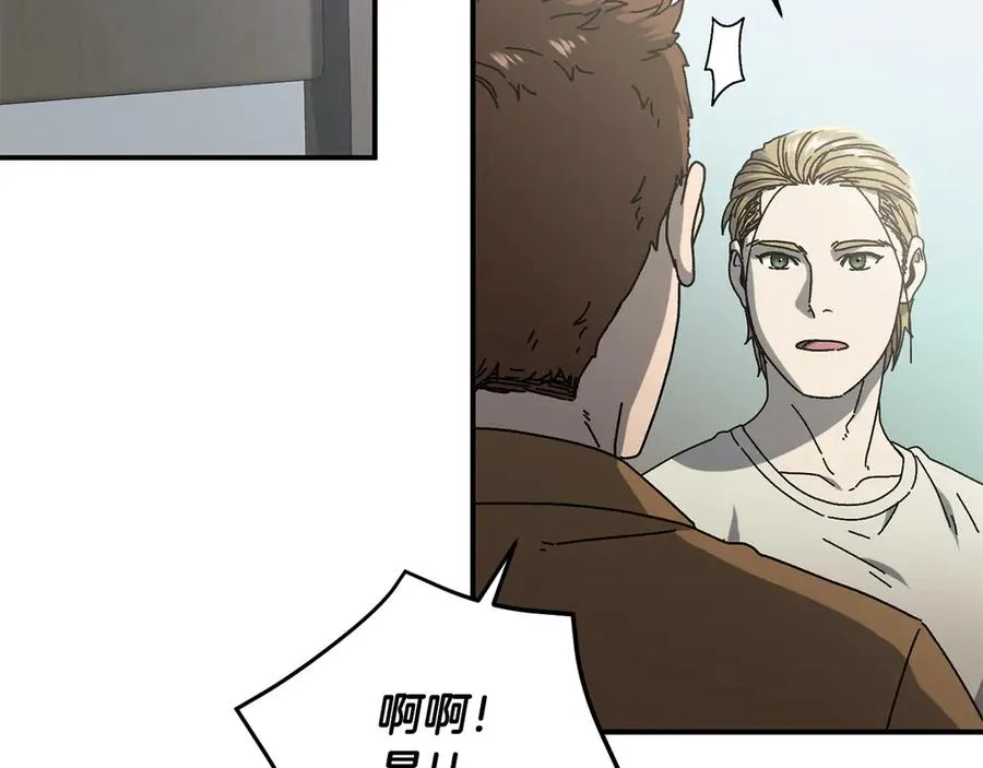 第52话 四人小组赛 第39页