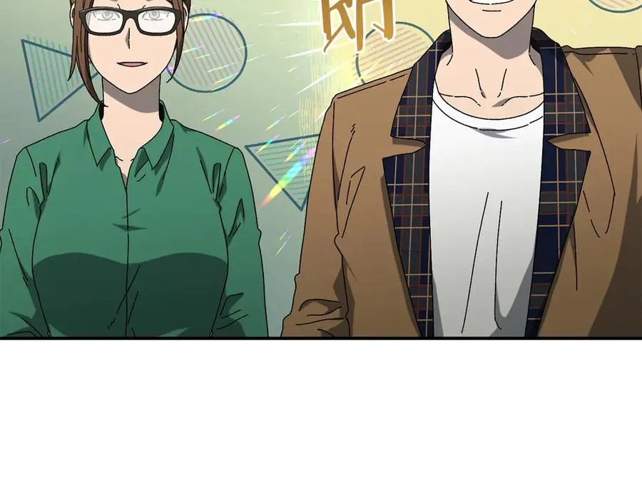 第52话 四人小组赛 第60页