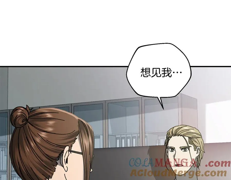 第52话 四人小组赛 第61页