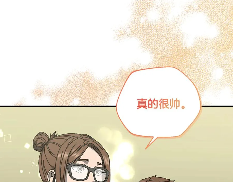 第52话 四人小组赛 第70页