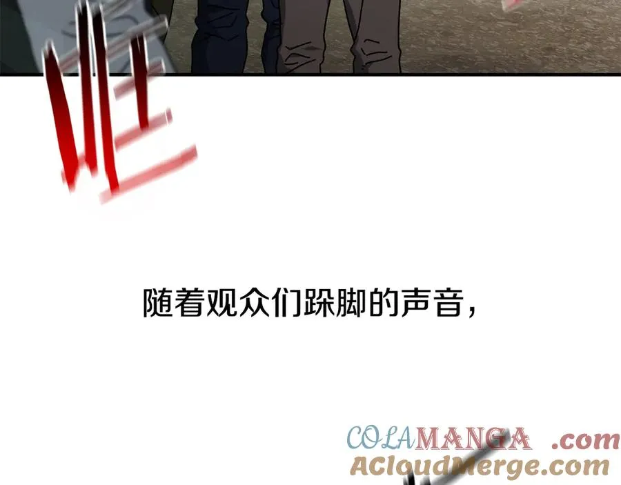 第52话 四人小组赛 第101页