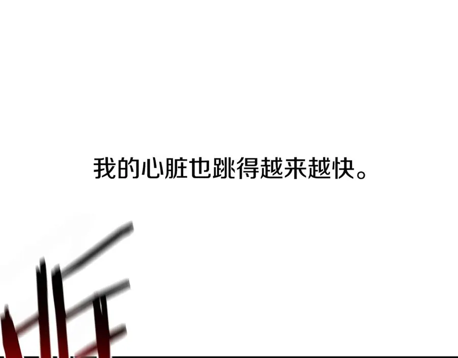 第52话 四人小组赛 第104页