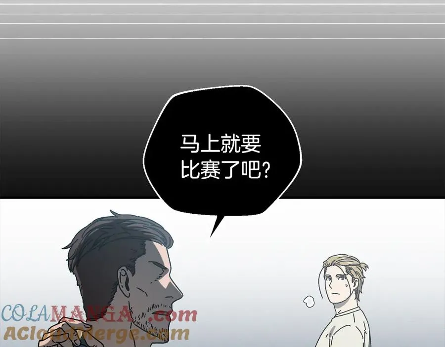 第52话 四人小组赛 第109页