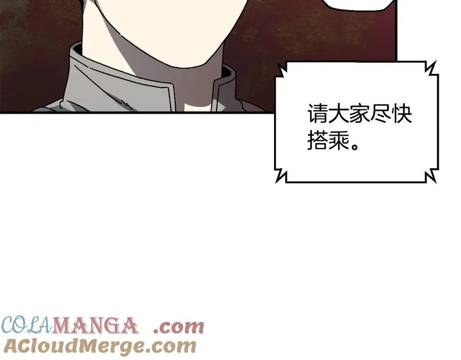 第52话 四人小组赛 第125页
