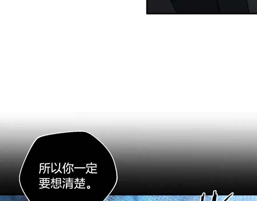 第52话 四人小组赛 第132页