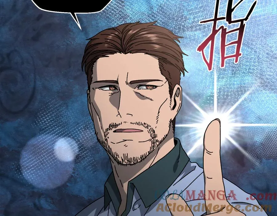 第52话 四人小组赛 第133页