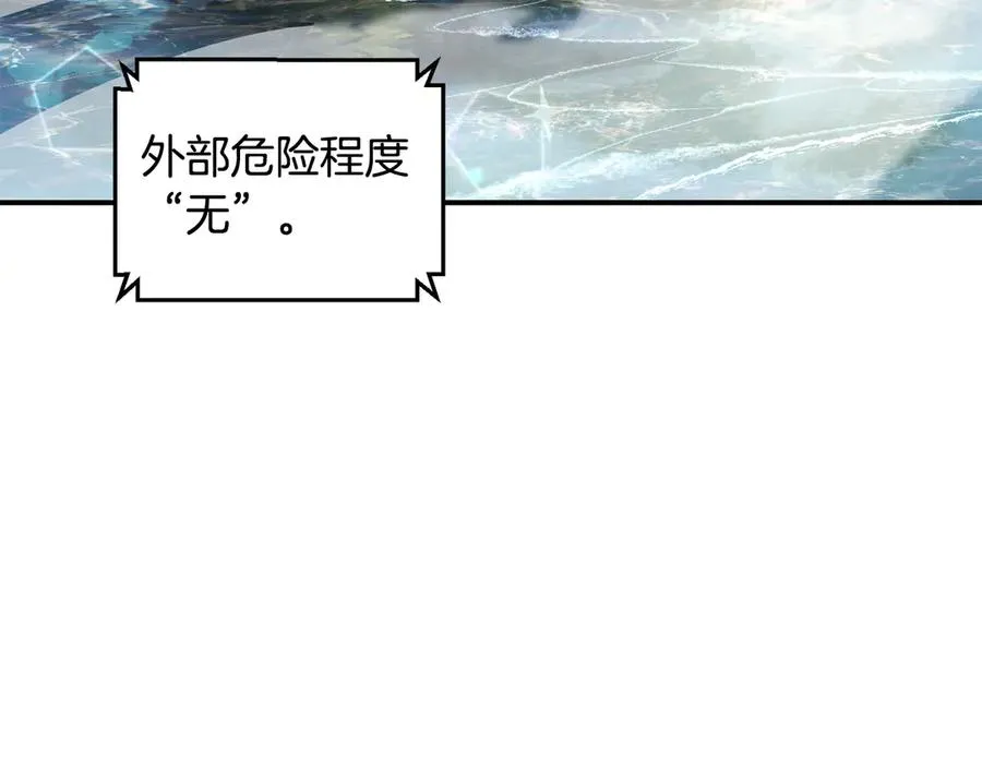 第52话 四人小组赛 第159页