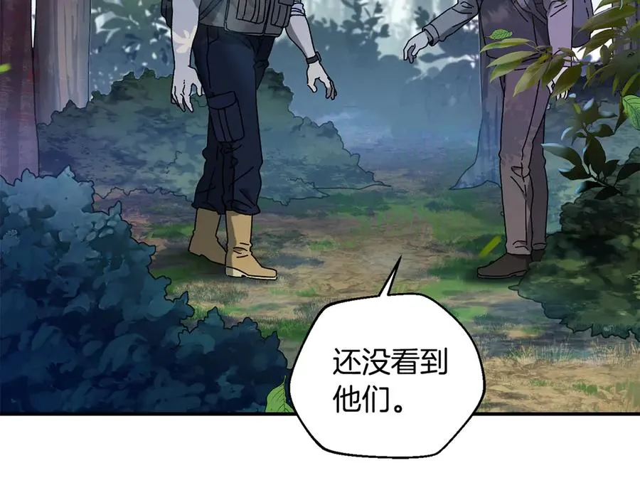 第52话 四人小组赛 第171页