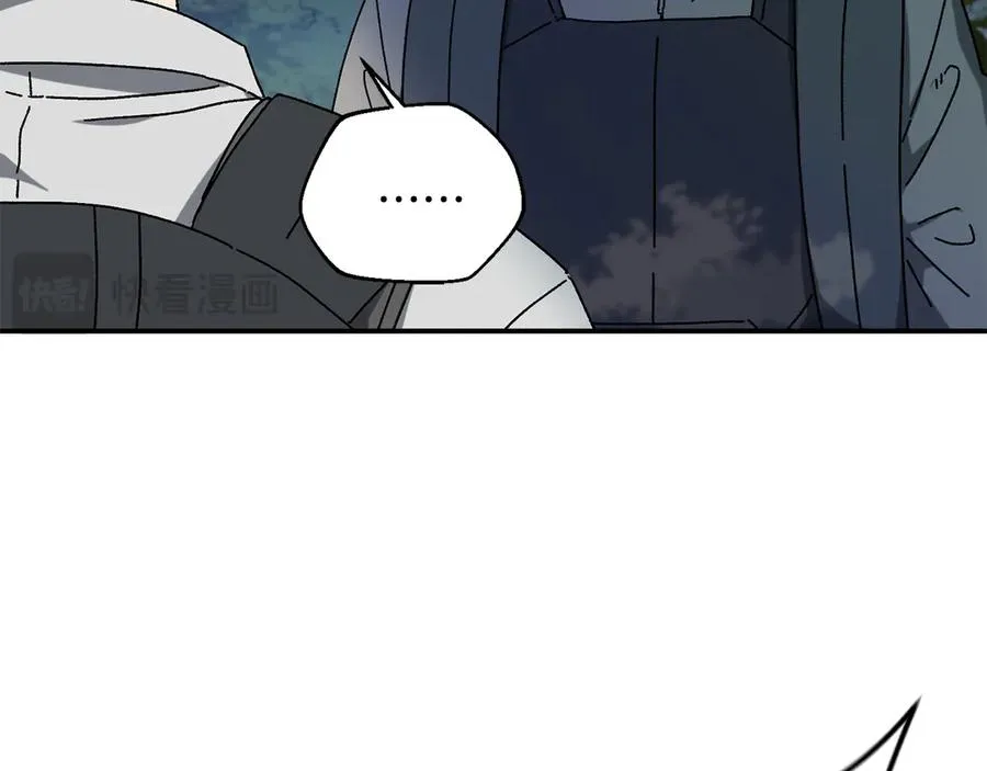 第52话 四人小组赛 第178页