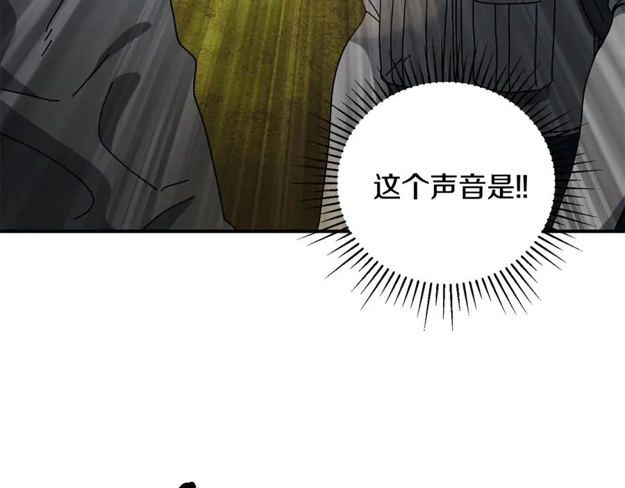 第52话 四人小组赛 第183页