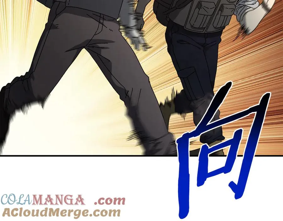第52话 四人小组赛 第185页