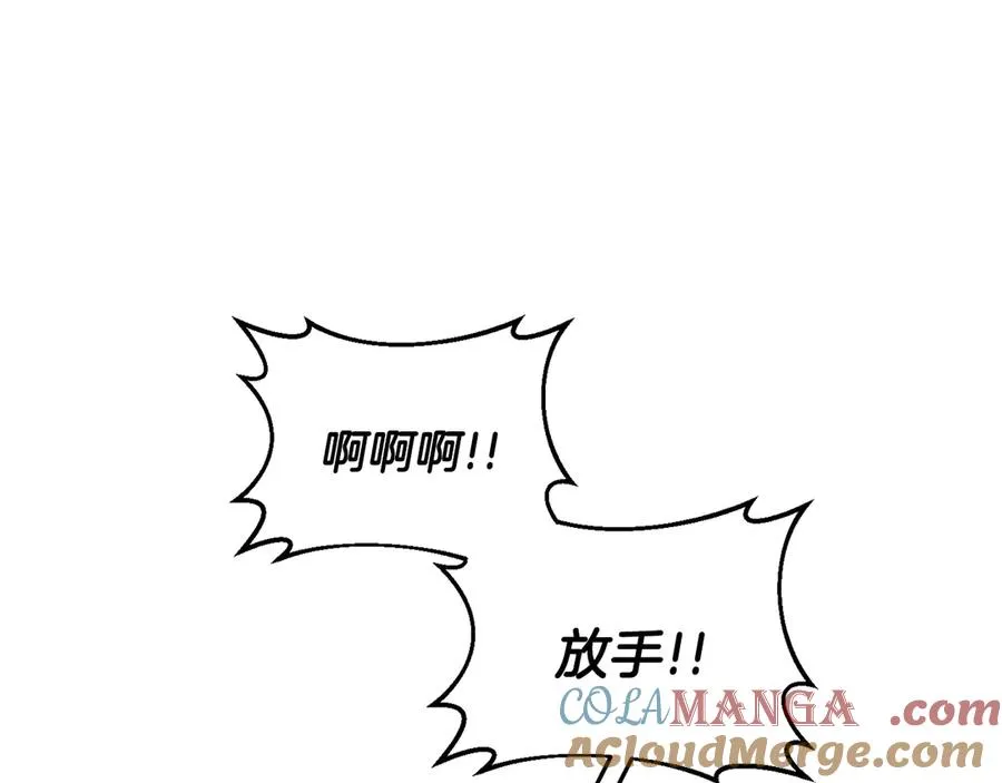 第53话 开局不利 第5页