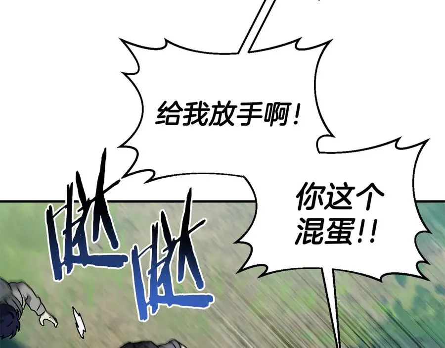 第53话 开局不利 第6页