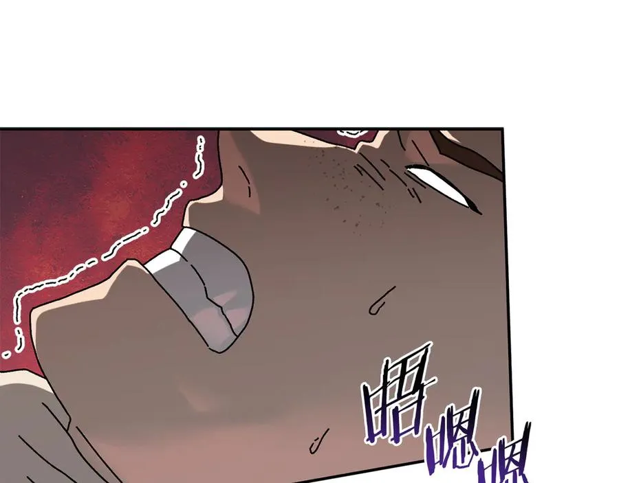 第53话 开局不利 第12页