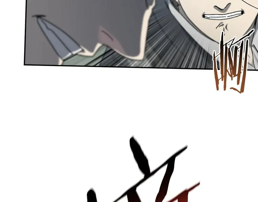 第53话 开局不利 第14页