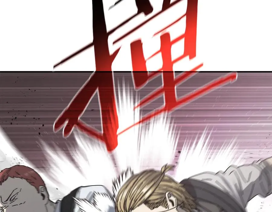 第53话 开局不利 第15页