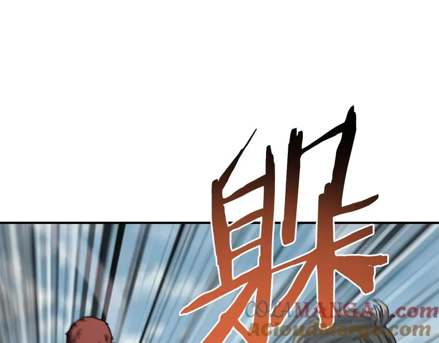 第53话 开局不利 第25页