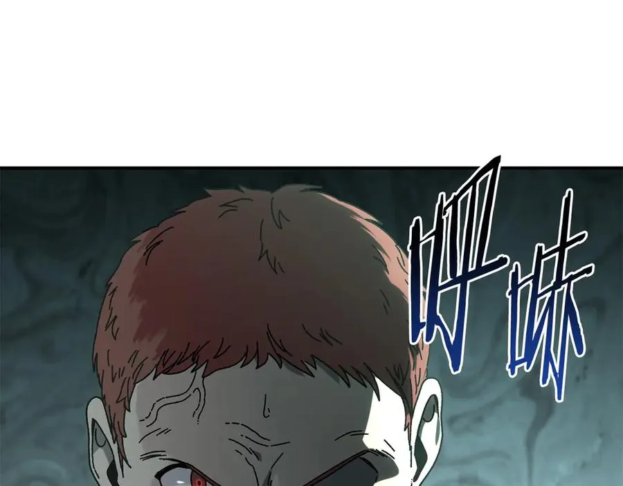 第53话 开局不利 第28页