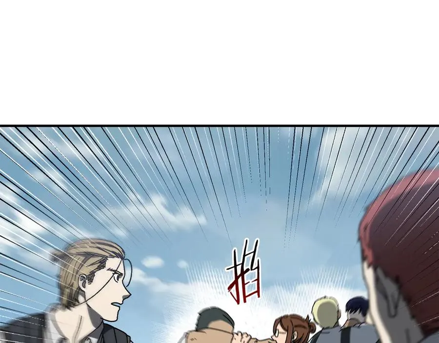 第53话 开局不利 第35页