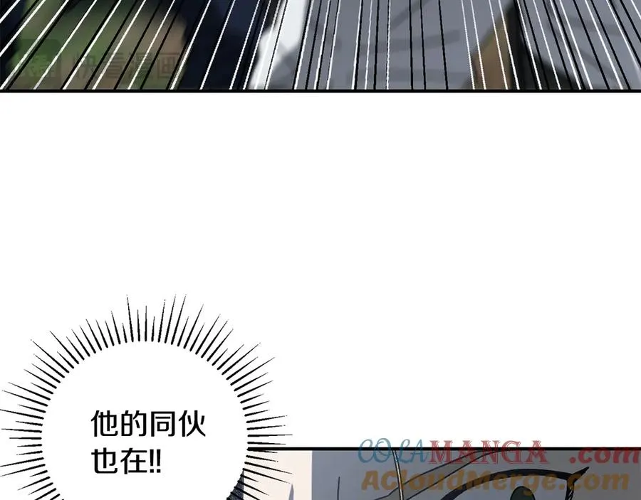 第53话 开局不利 第37页