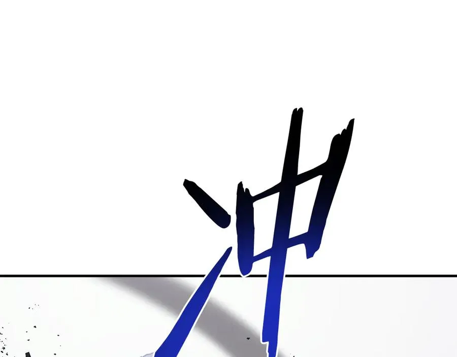 第53话 开局不利 第39页