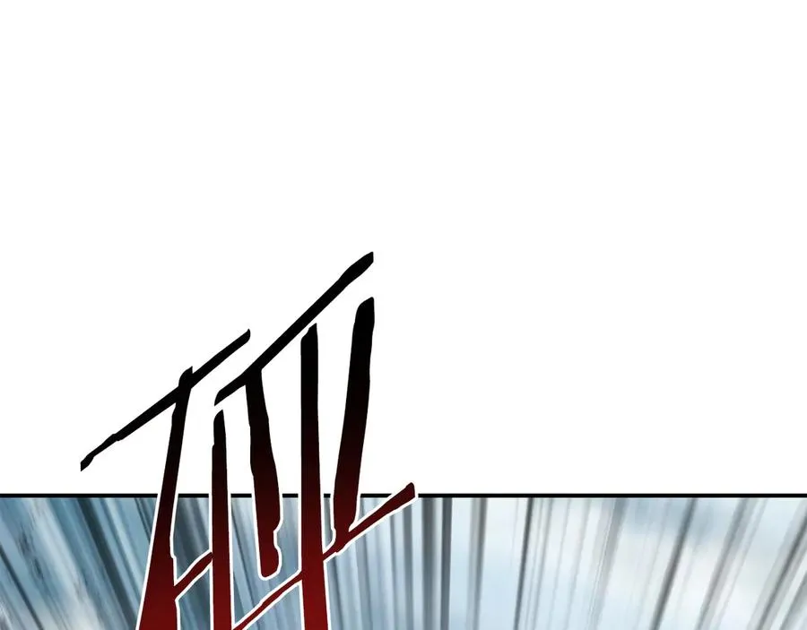 第53话 开局不利 第44页