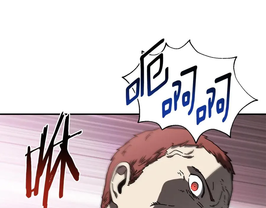 第53话 开局不利 第47页