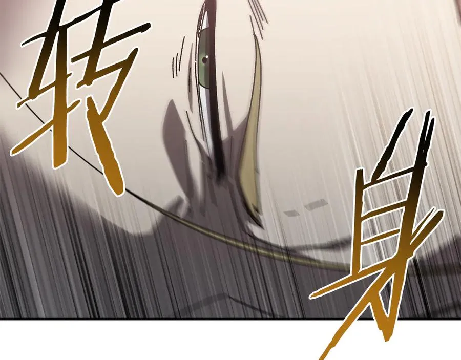 第53话 开局不利 第50页